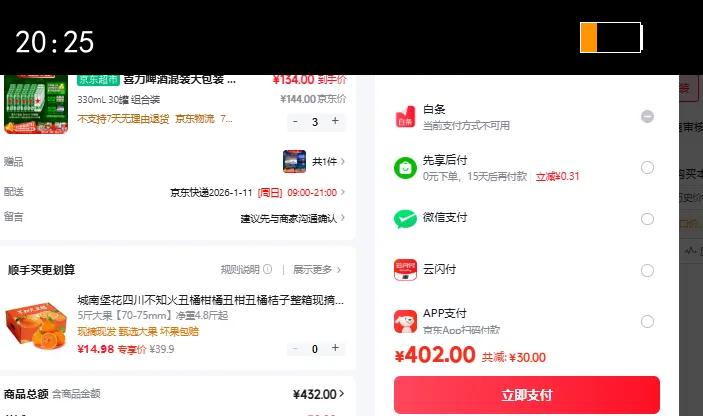 ϲ��ơ�ƻ�װ���װ ȫ������ ����ơ�ƣ�330ml*15��*2�䣩 330mL 30�� ���װ�Ż�֤��