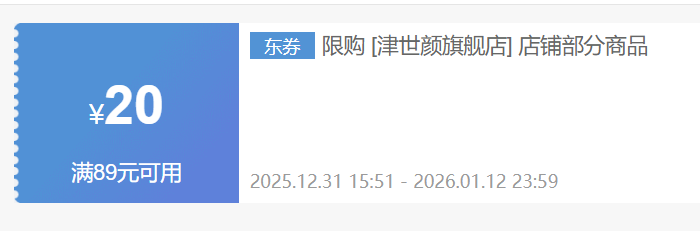 �ƶ�������Ƭ��Ƭ2��/��120���Ż�֤��