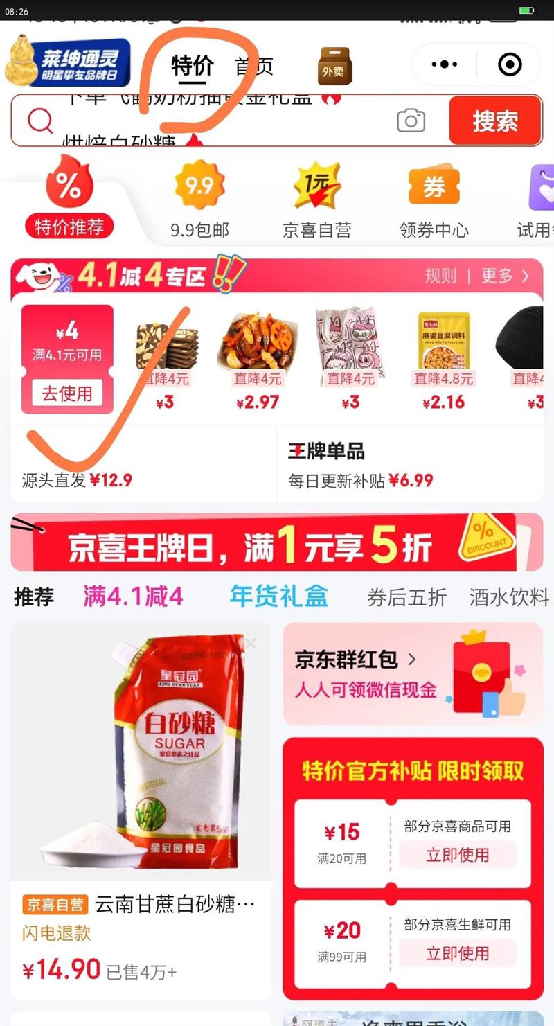 ���ڸ������ˮ��������� ����5�ﾫƷ����70-80���� ����װwrt����װ������Ż�֤��