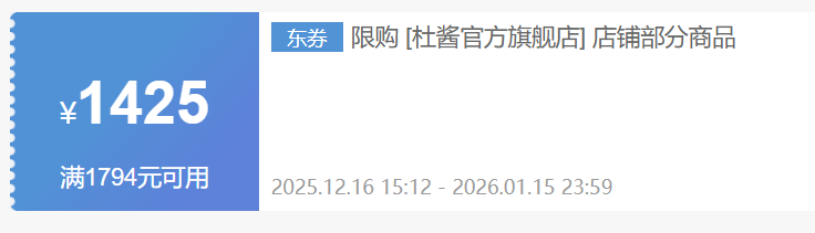 dujiang/�Ž� ��̳ 53?������ 500ml 6ƿ�Ż�֤��