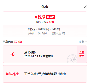 �츮�ɘ� �ݱ����ƿ�����ˮ̼������ 1.25L/ƿ�����Ӳݱ�ԭ����*2ƿ�Ż�֤��