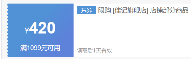 �Ѽ����ݼѼǰ׾� 500mL 6ƿ�Ż�֤��