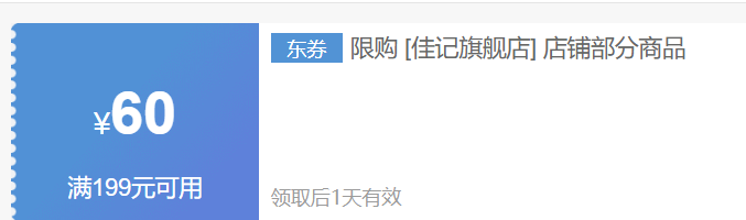 �Ѽ����ݼѼǰ׾� 500mL 1ƿ�Ż�֤��