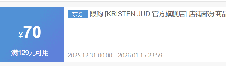 KRISTEN JUDI��ɫ�����Ż�֤��