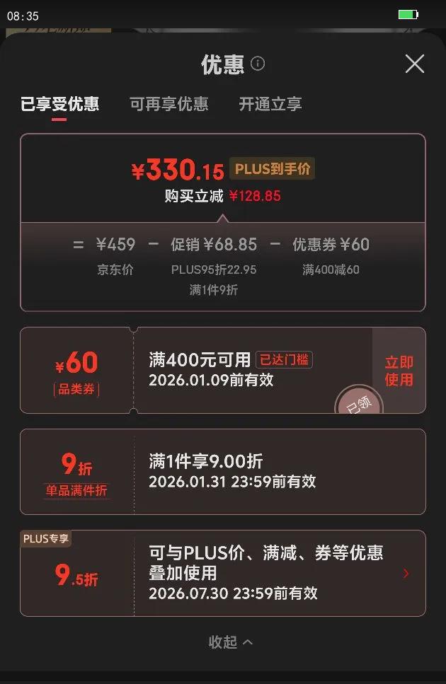 ���ģ�Midea������Ũ��˫ģʽС������ѹ����0��0Ϳ��˫����ѹ��5L����ԤԼ��������4-6������E5825N�Ż�֤��