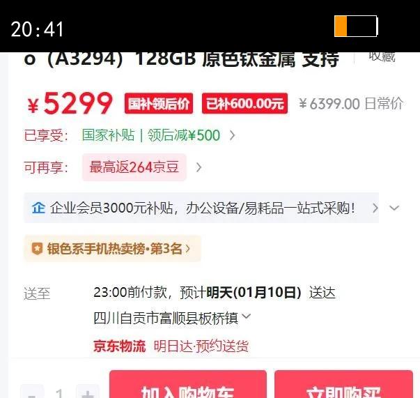 Apple/ƻ�� iPhone 16 Pro �ֻ� ˫��˫�� ԭɫ�ѽ��� 128G�Ż�֤��