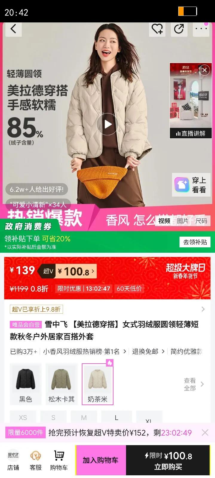 ѩ�з� �����´���Ůʽ���޷�Բ���ᱡ�̿��ﶬ����ӼҰٴ������Ż�֤��