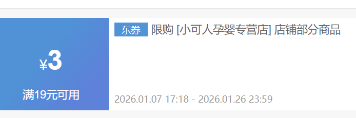 ����Һ��������װ��ͥ��Ʒ 3ƿ�Ż�֤��