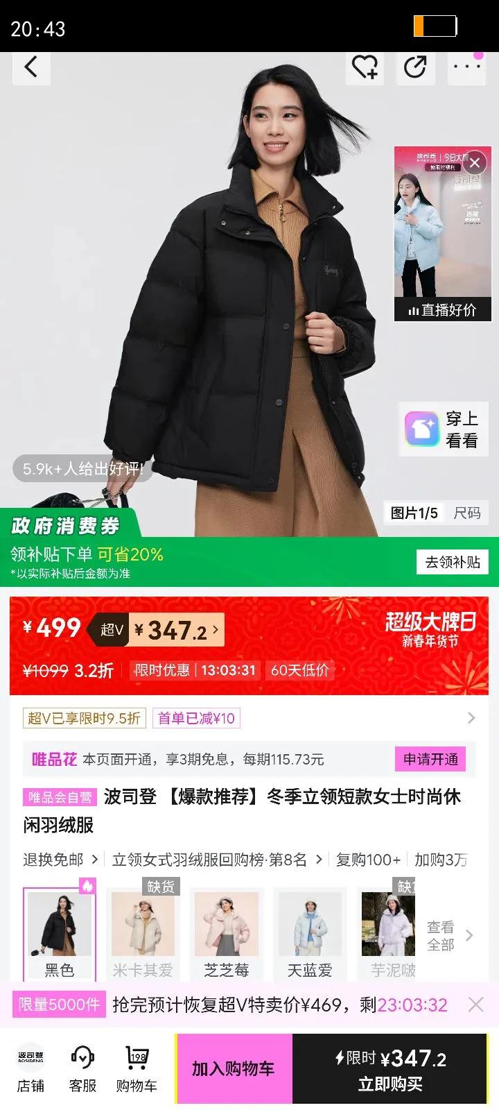 ��˾�� �����Ƽ���������̿�Ůʿʱ���������޷��Ż�֤��