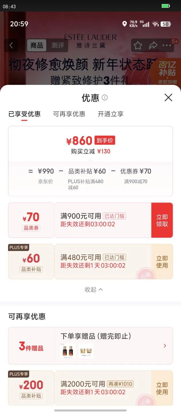 Estee Lauder/��ʫ���� С��ƿ ����¶ �����޻� 50ml�Ż�֤��