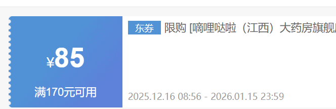 ����������ԭ������«��͸������Ƭ60Ƭ�Ż�֤��