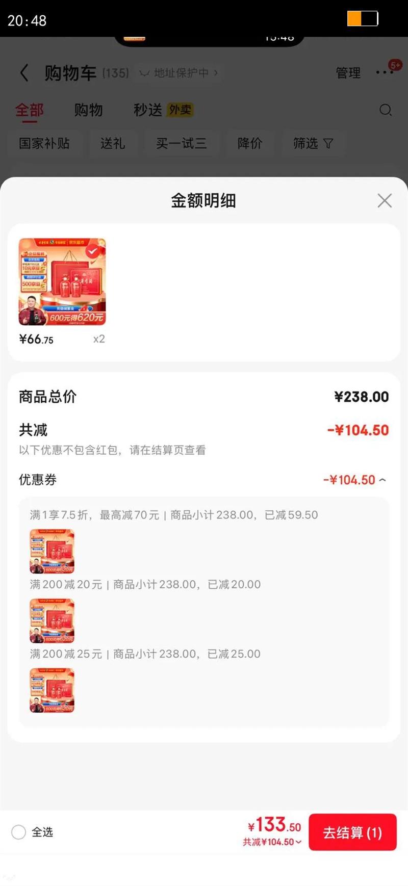 �ž����� �������� 50?Ũ���� 500ml 2ƿ�Ż�֤��