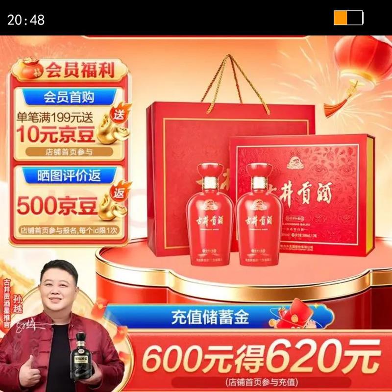 �ž����� �������� 50?Ũ���� 500ml 2ƿ�Ż�֤��
