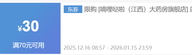 ��������Ů�ռ�PQQ��ԭ����������10֧�Ż�֤��