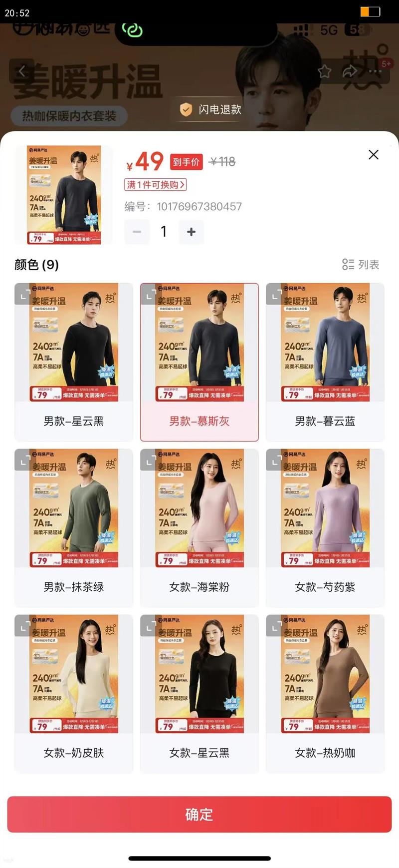 ������ѡ��Ʒ�ȿ�ů����ů����240g�ذ�7A��������͸�����ƺ�������� �п�-Ľ˹�� XL�Ż�֤��