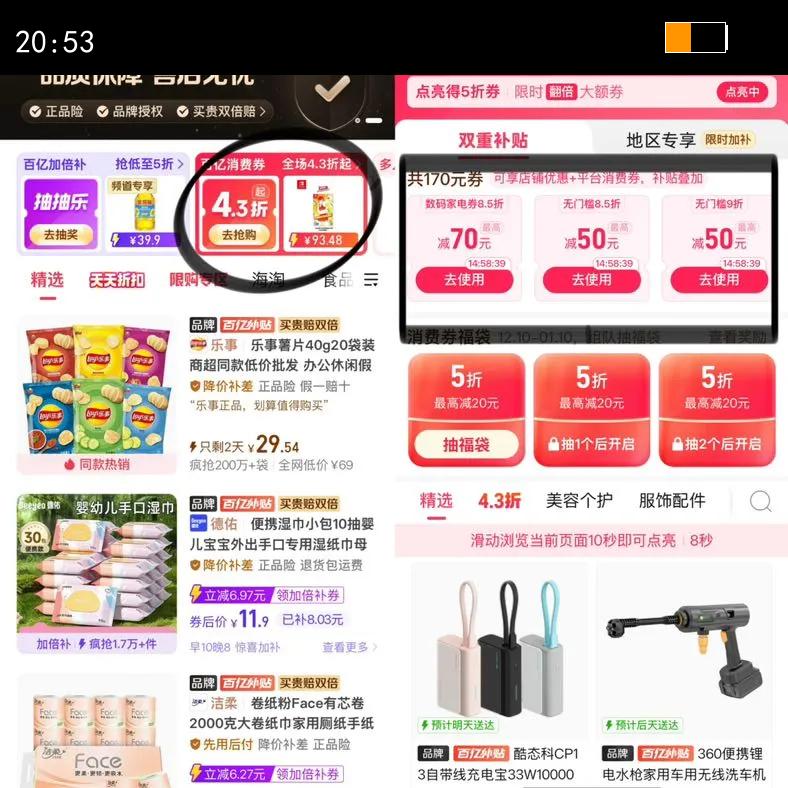 OPPOEncoAir4Pro���������������������˶����ʽ�Ż�֤��