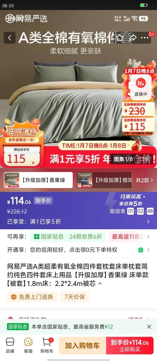 ������ѡA�೬������ȫ���ļ������״������׼�Լ��ɫ�ļ��״�����Ʒ �����Ӻ������ ������ ����1.8m����2.2*2.4m��о�Ż�֤��