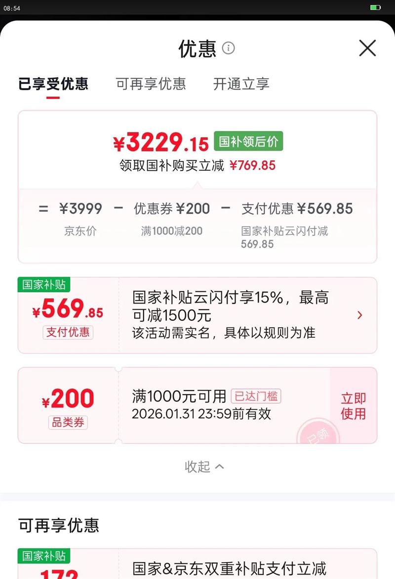 ��Ϊ MateBook D 16 SE 16Ӣ�� i5-13420H 60Hz �ʼǱ����� 16G 1T ��ɫ�Ż�֤��