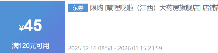 �������� ��άŮʿ 120Ƭ���װ�Ż�֤��