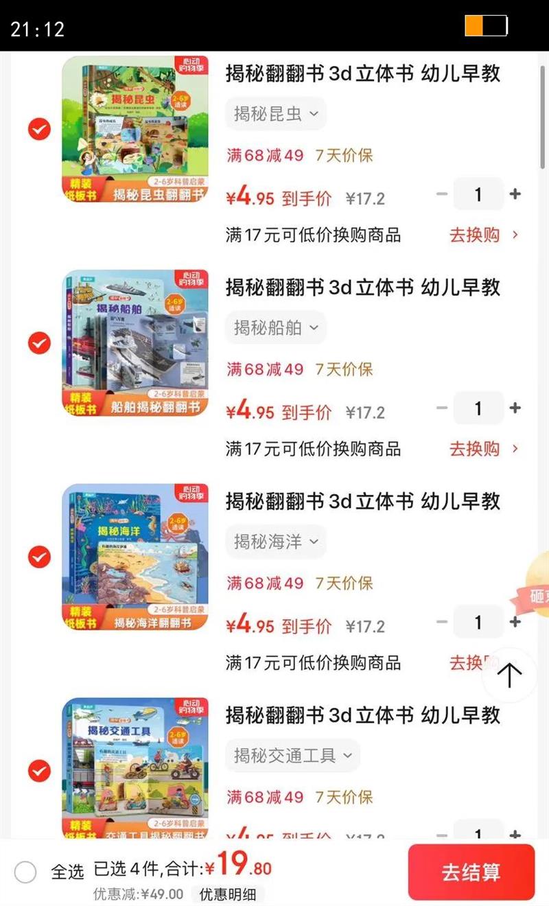 ���ط�����3d������ �׶����˺���û汾1-2-3�� ����һ��������������֪���ͼ��0-3-6��̽����������̫�ս���ϵ���鼮 ���ؿ����Ż�֤��