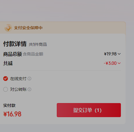 ��ȵ�����긣�ֹҼ�װ���й����������ڿ��������¼����괺�ڲ�����Ʒ 1�׶��� ���ָ��Ǹ���-�帣��������˳���Ż�֤��