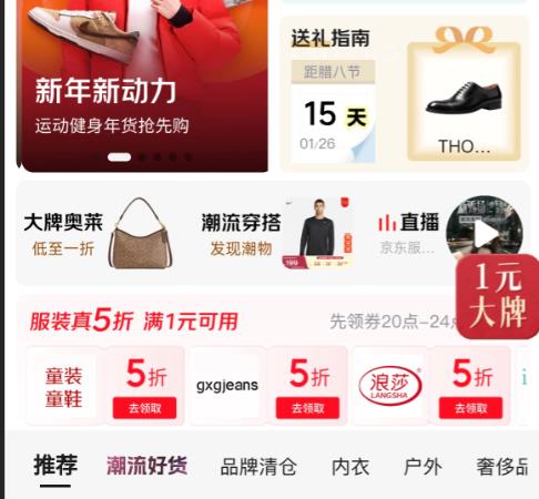 ����������ױ����᳡���ư���1������5����ȯ��20��-24����1Ԫ���ã�ͯװͬ��5�� ÿ��20��-24����5��ȯ����1Ԫ����