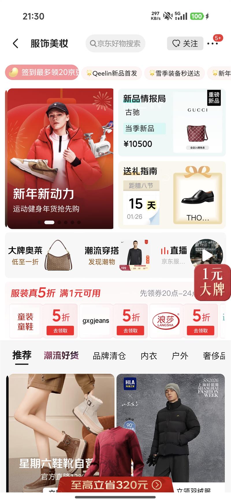 ����������ױ����᳡���ư���1������5����ȯ��20��-24����1Ԫ���ã�ͯװͬ��5���Ż�֤��