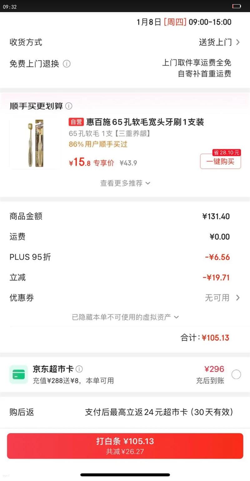 SENSODYNE/���ʴ� ���غǻ�������ϵ�� ���� 100g*3 ��Ч�����Ż�֤��