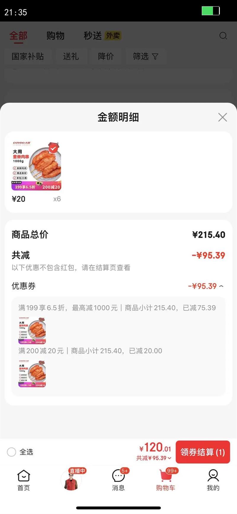 ���ð¶����Ｙ��Ƭ2�� ��ץ��ը�� ���ʳ�� �����Ｙ�⴮�տ�������Ż�֤��