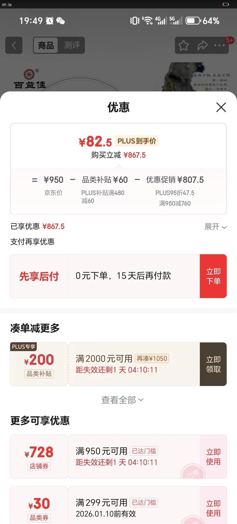 ����� ���� �����ն���������� ͷ������ 357g���� 1Ƭ�Ż�֤��