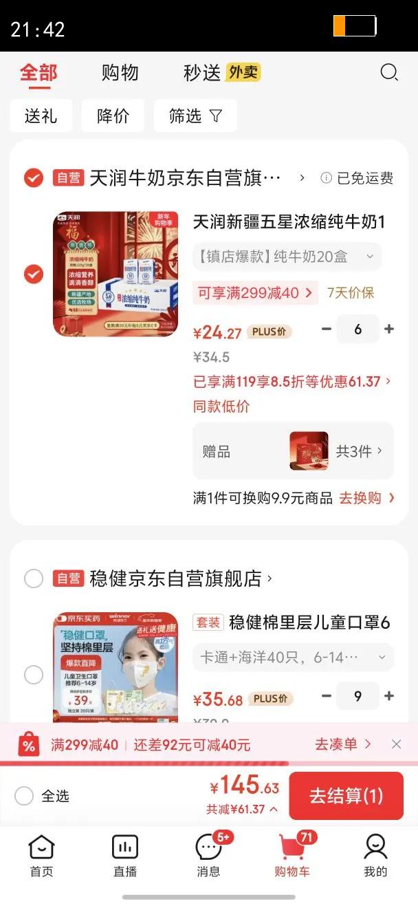 ���� Ũ�� ����ש ��ţ�� Ũ�� 125g 20���Ż�֤��