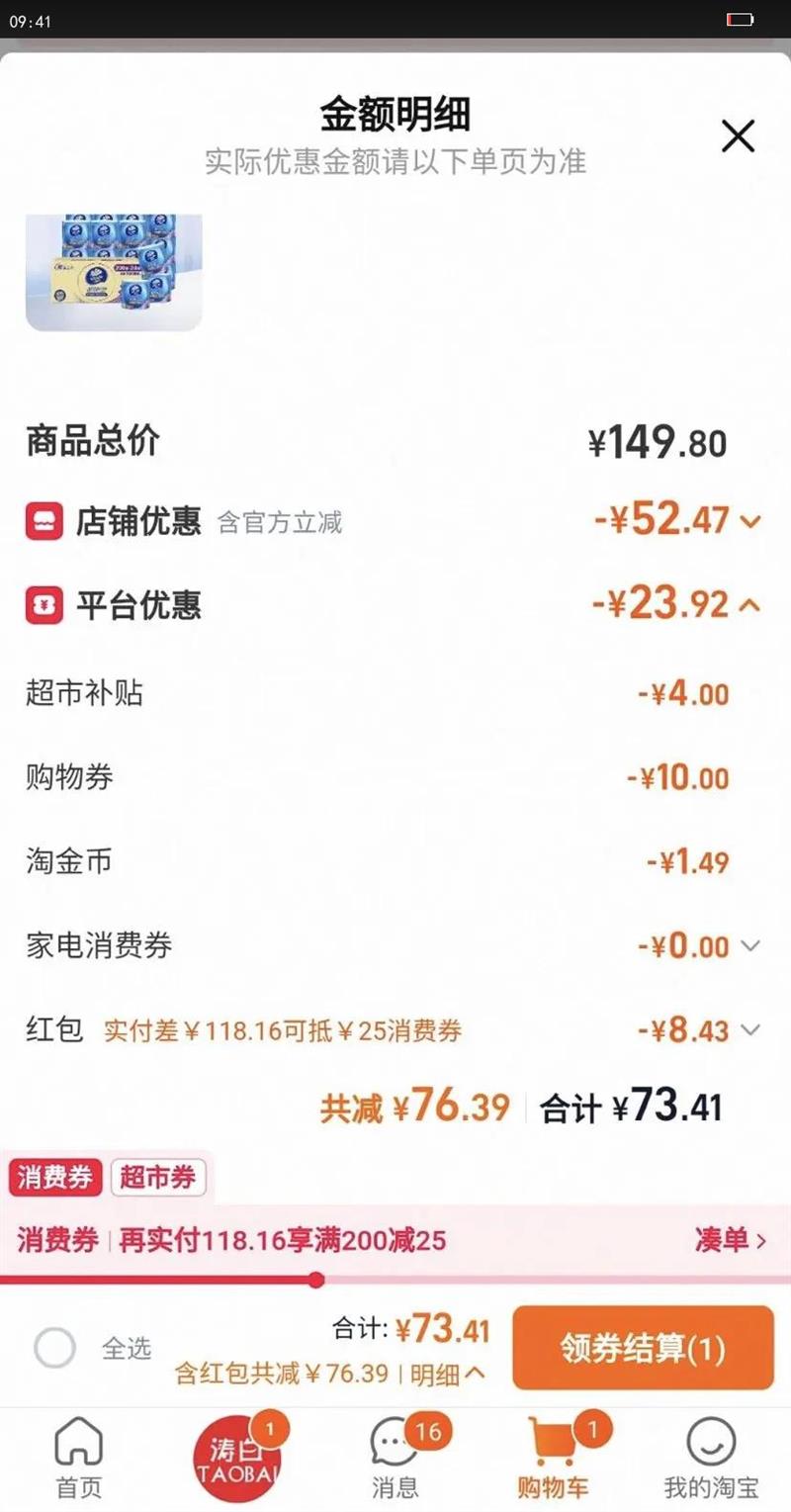 ��ӱɯ�Ƽ�ά�ﳬ����о��ֽ4��Ӻ�����ֽ����ʵ������װ�Ż�֤��