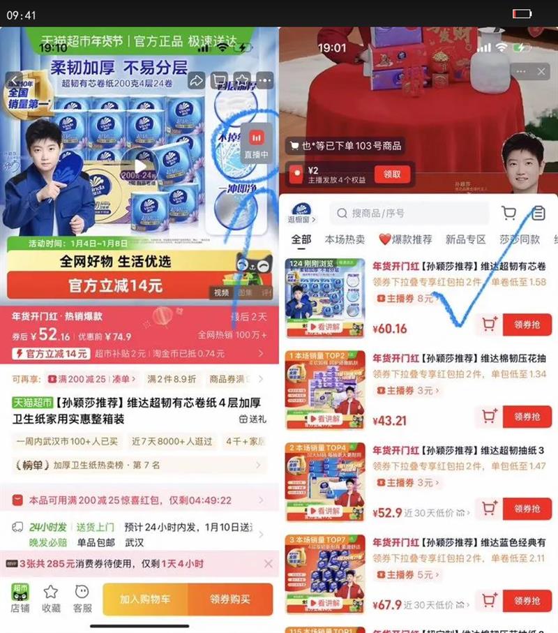 ��ӱɯ�Ƽ�ά�ﳬ����о��ֽ4��Ӻ�����ֽ����ʵ������װ�Ż�֤��