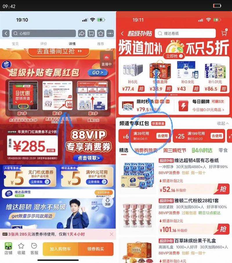 ��ӱɯ�Ƽ�ά�ﳬ����о��ֽ4��Ӻ�����ֽ����ʵ������װ�Ż�֤��