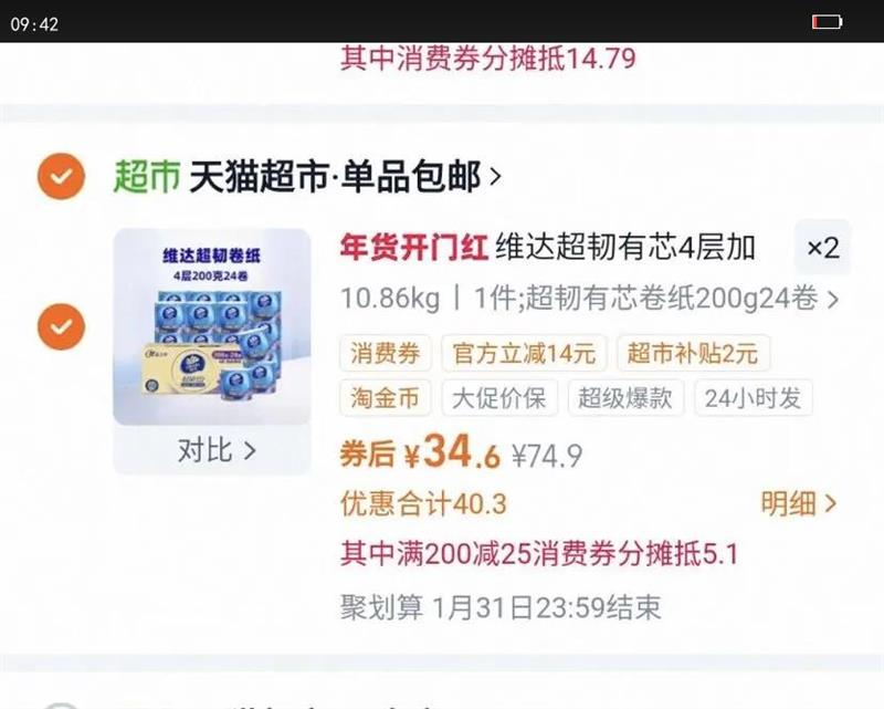 ��ӱɯ�Ƽ�ά�ﳬ����о��ֽ4��Ӻ�����ֽ����ʵ������װ�Ż�֤��