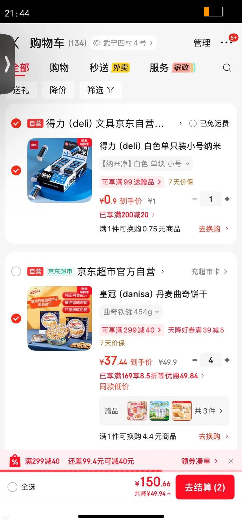 AVANCE/�ʹ� �������� ������ʳ ��װ 454g*1���Ż�֤��