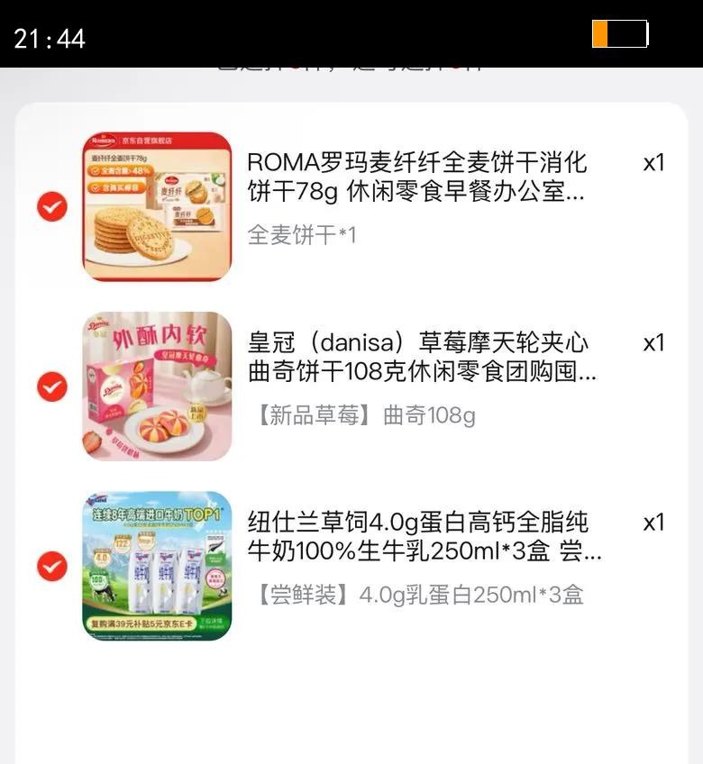 AVANCE/�ʹ� �������� ������ʳ ��װ 454g*1���Ż�֤��