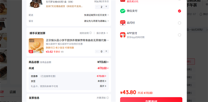 ʢ����» ����������400��1�У�6�飩�Ż�֤��