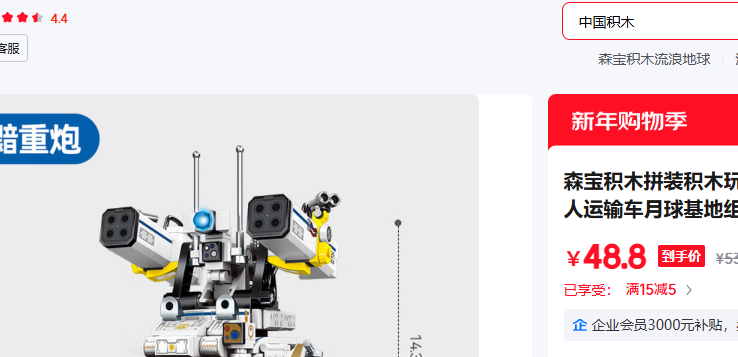 ɭ����ľ 107503���������Ż�֤��