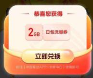 �й��ƶ�&MUMU ��ȡ2G���� ��ȡ2G����