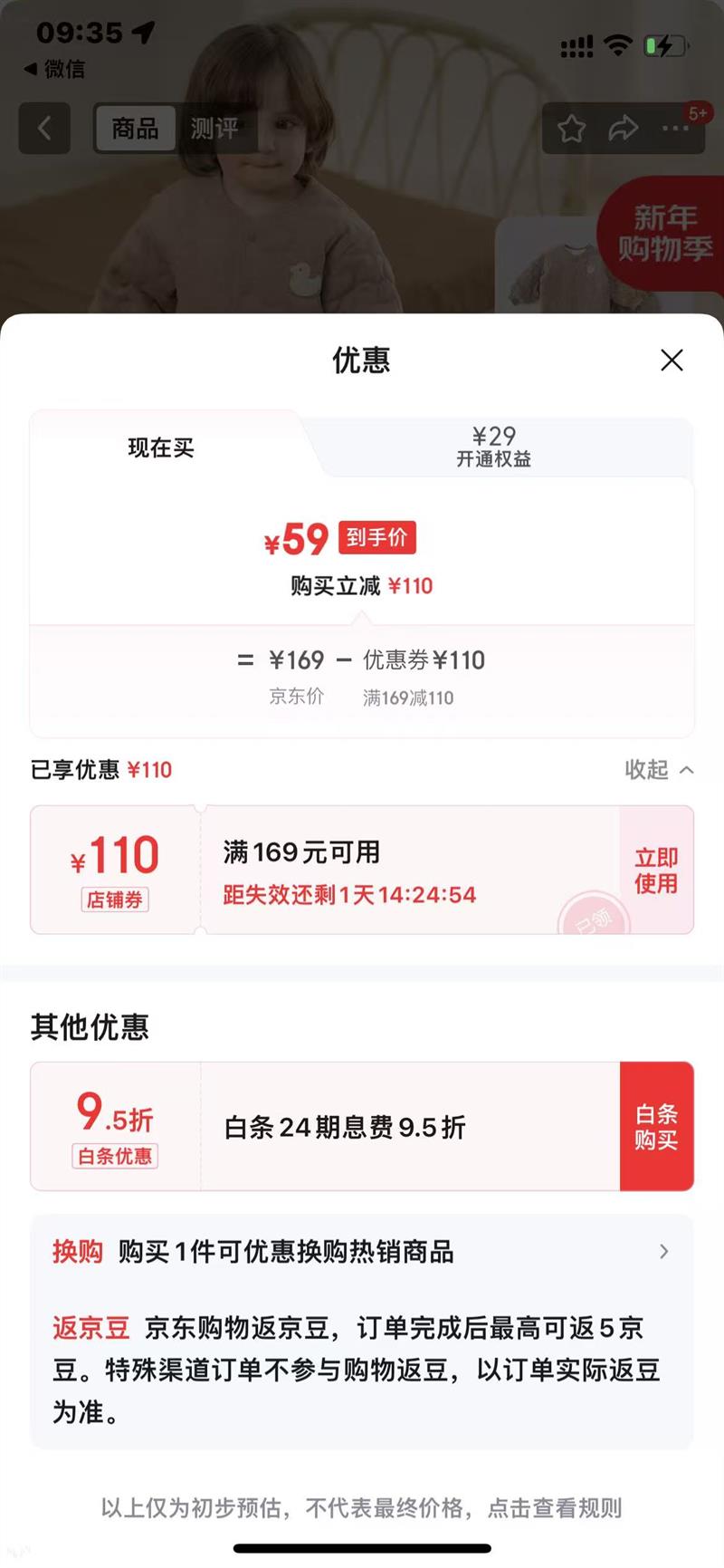 ����С����ͯ������װ��3ɫ��ѡ���Ż�֤��