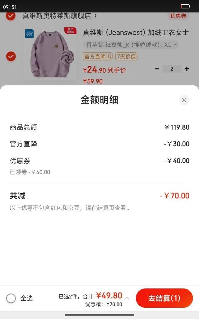 ��ά˹��Jeanswest����������Ůʿ����2026�¿�ҡ����Բ�������ͷ�����б�ůŮ������ ������ ֽ����_K (ҡ���޿�) XL�Ż�֤��