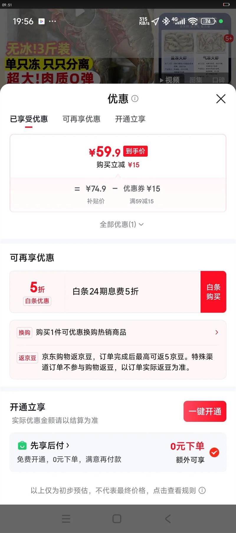 ������ƷϺ �ൺ��Ϻ��ΧϺ�ʻ���Ϻ��Ϻ��Ϻ��Ϻ��Ϻ��Ϻ���� Ϻ�� ���� 3��(����)  ������Ϻ��Ϻ�ٶ� 15-18cm��ֻ����Ϻ�Ż�֤��