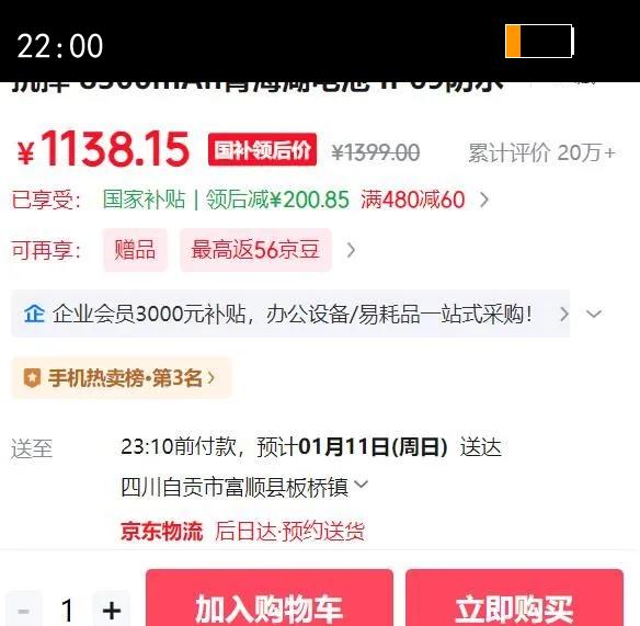 Honor/��ҫ X70 �ֻ� ������ 8 128G�Ż�֤��