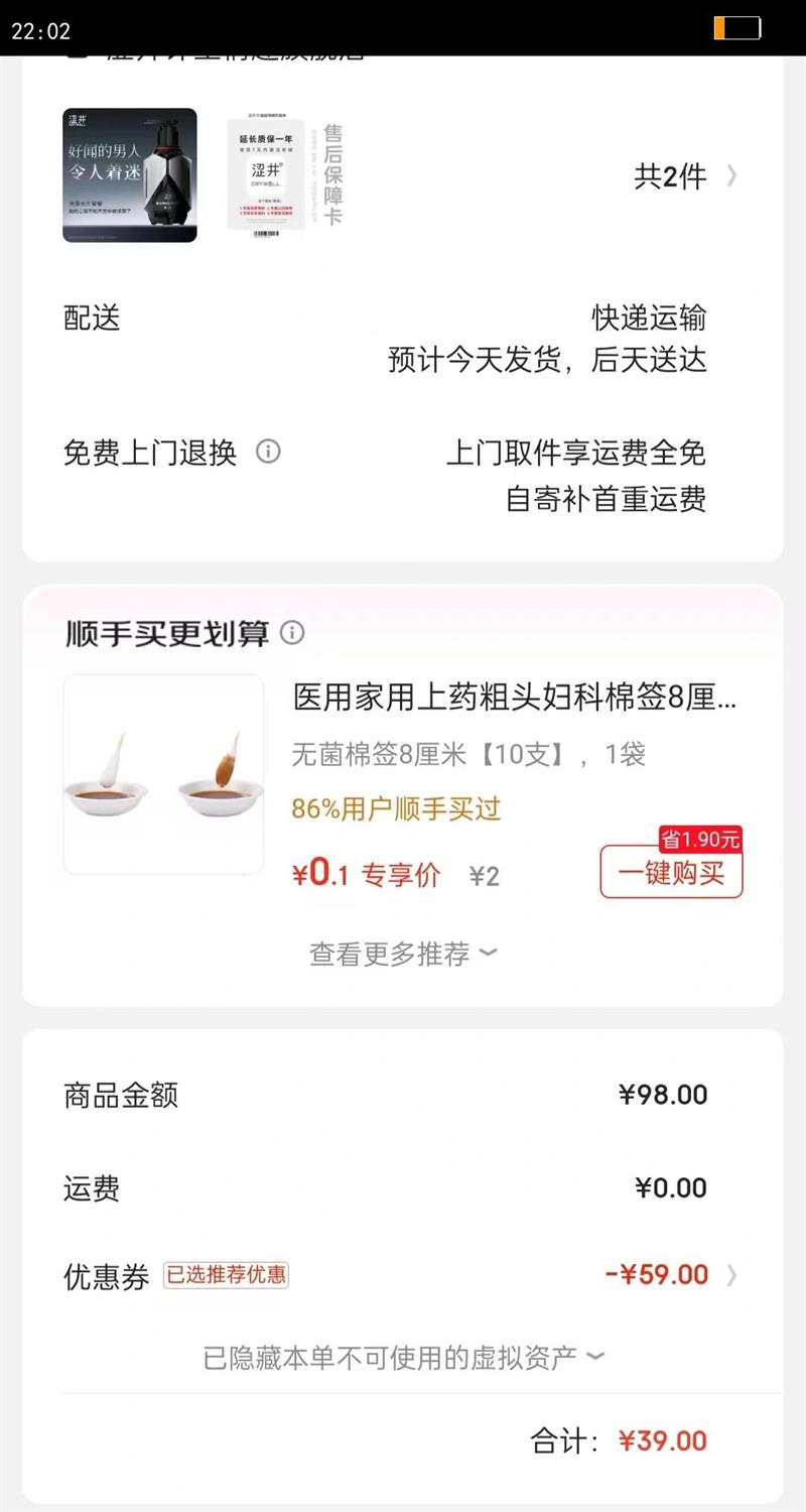 ɬ����ʿ˽������Һ�������˽��ϴҺ�־��־������������������ϴҺ ���������ʿ˽������ϴҺ200g�Ż�֤��