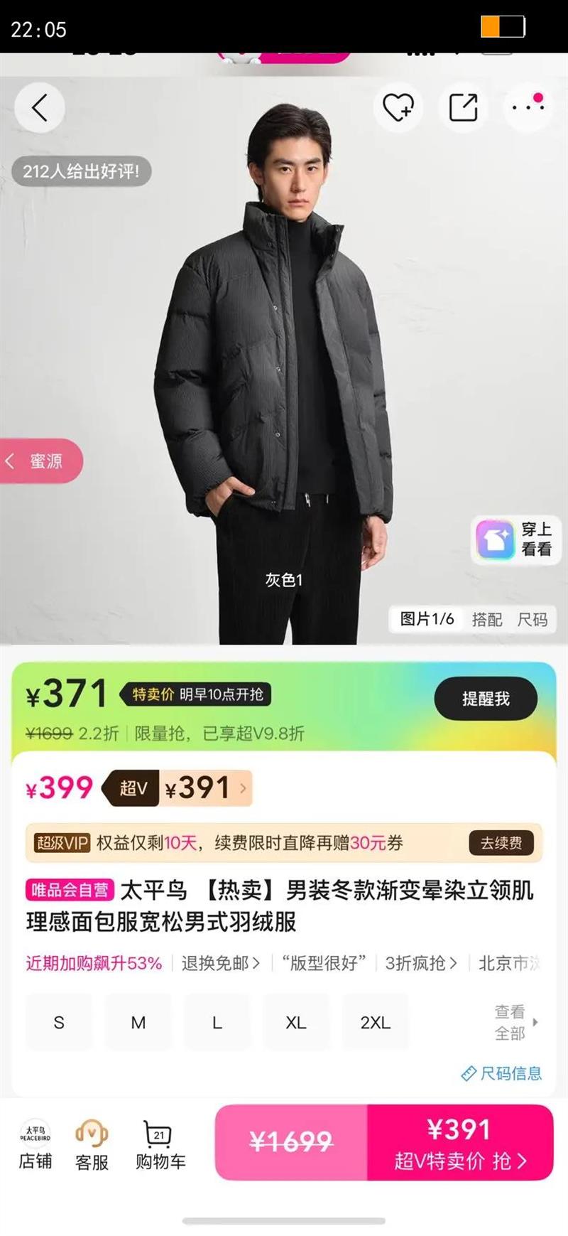 ̫ƽ�� ������װ�������Ⱦ���켡���������������ʽ���޷��Ż�֤��