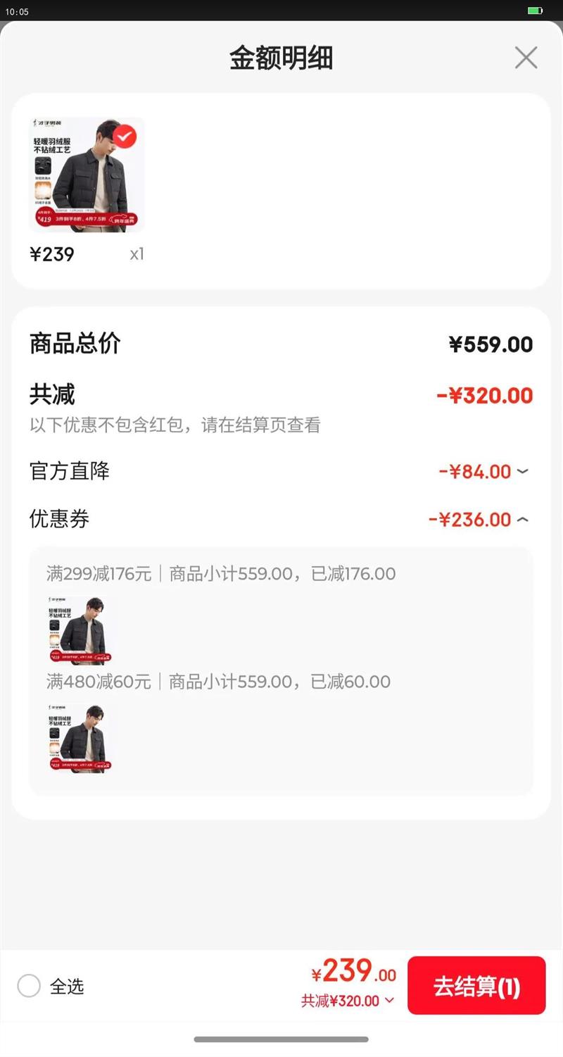 ���ӣ�TRIES�����޷���ʱ�з����ڴ��������м�Լ�״���90%Ѽ�ޱ�ů��ˮ ��ɫ XL (175/92A)�Ż�֤��