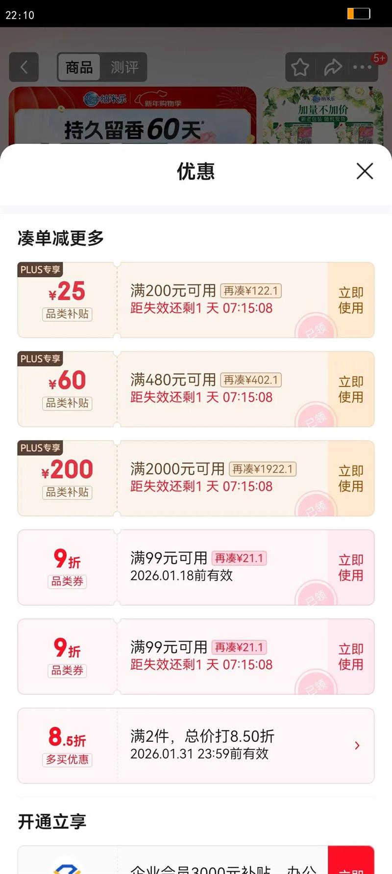 ʨ����Lion���־�����־�ϴ��Һ����õ��500g*4�־�����60��������ϴ��Һ�Ż�֤��