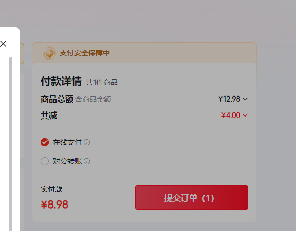 ��ȵ��Ԫ������װ�ιҼ�2026�����뻧��װ�ι����Ű��ֹ��δ��ڿ������� ���տ�� ���� ƽ�� ϲ�� �Ű��ֹҼ�����/��Ǩ�Ż�֤��