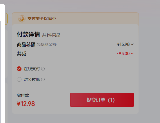 ��ȵ��2026�괺��װ�ι��괺�ڶ�����Ϧ������ˮ�������װ�Ÿ��������� 1.0��-��������-ƽ�����⼪����� ���� 5303-�ٸ�ϵ���Ż�֤��